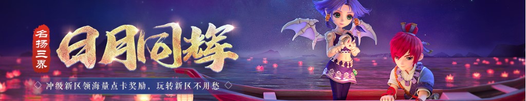 福彩双色球中奖了